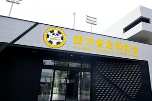 官方：浙江队与日本FC今治达成合作协议